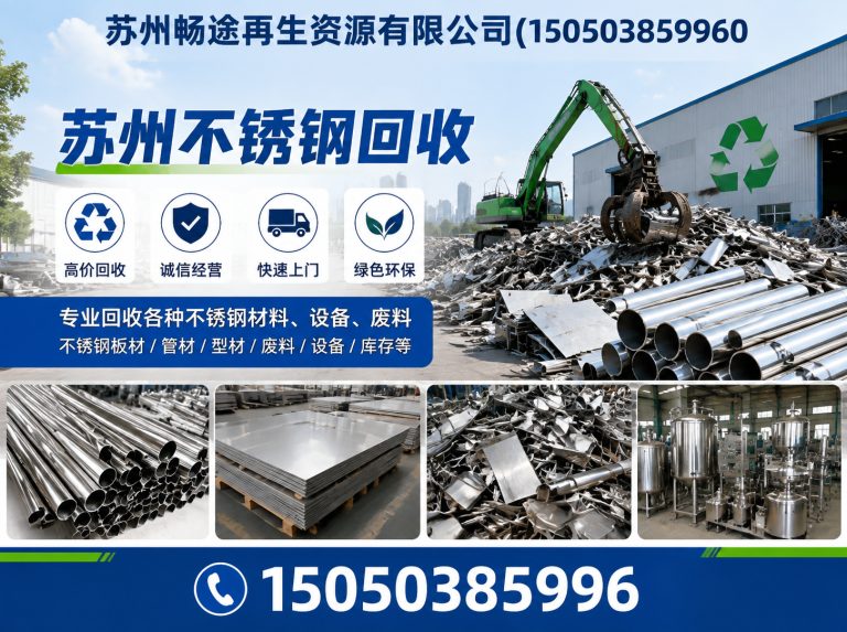 苏州苏州电缆回收展示图